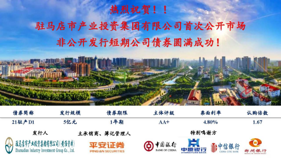 奮力拼搏創(chuàng)佳績(jī)，捷報(bào)頻傳奏凱歌16.png