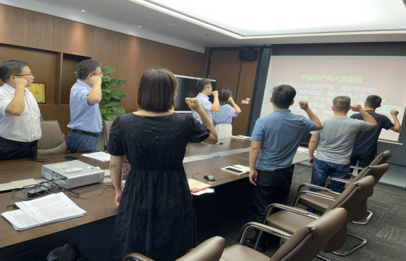市產業(yè)集團機關黨支部開展政治生日活動--新聞稿229.png