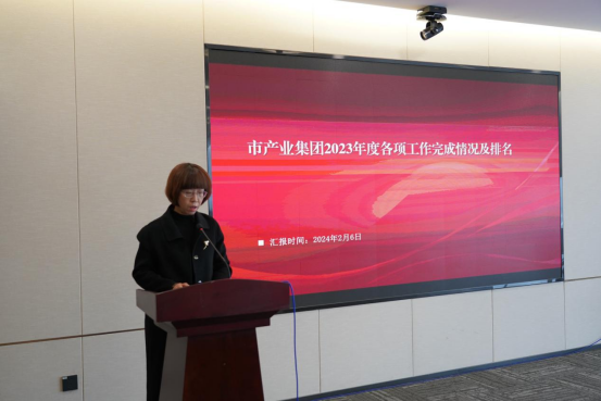 2.7駐馬店產(chǎn)業(yè)集團(tuán)召開2024年度工作會(huì)議202.png